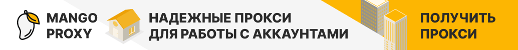mangoproxy