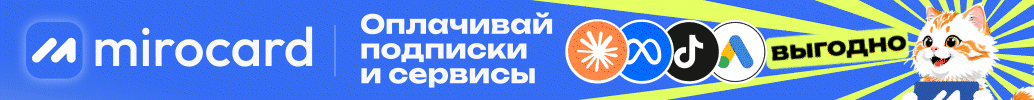 mirocard