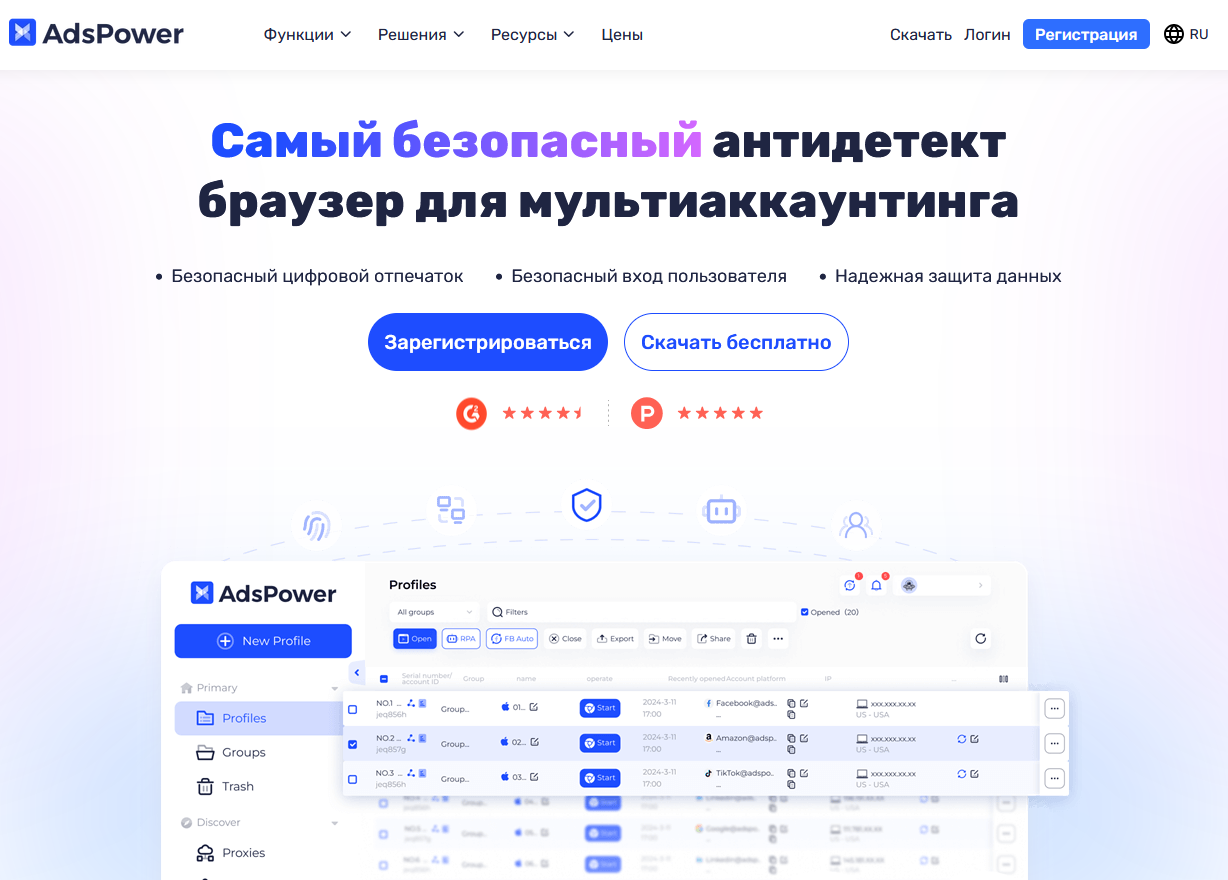 adspower