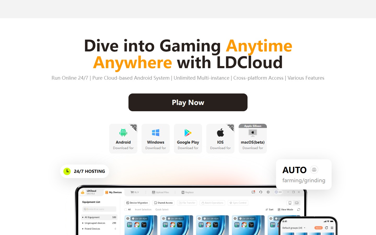 Официальный основной экран LDCloud
