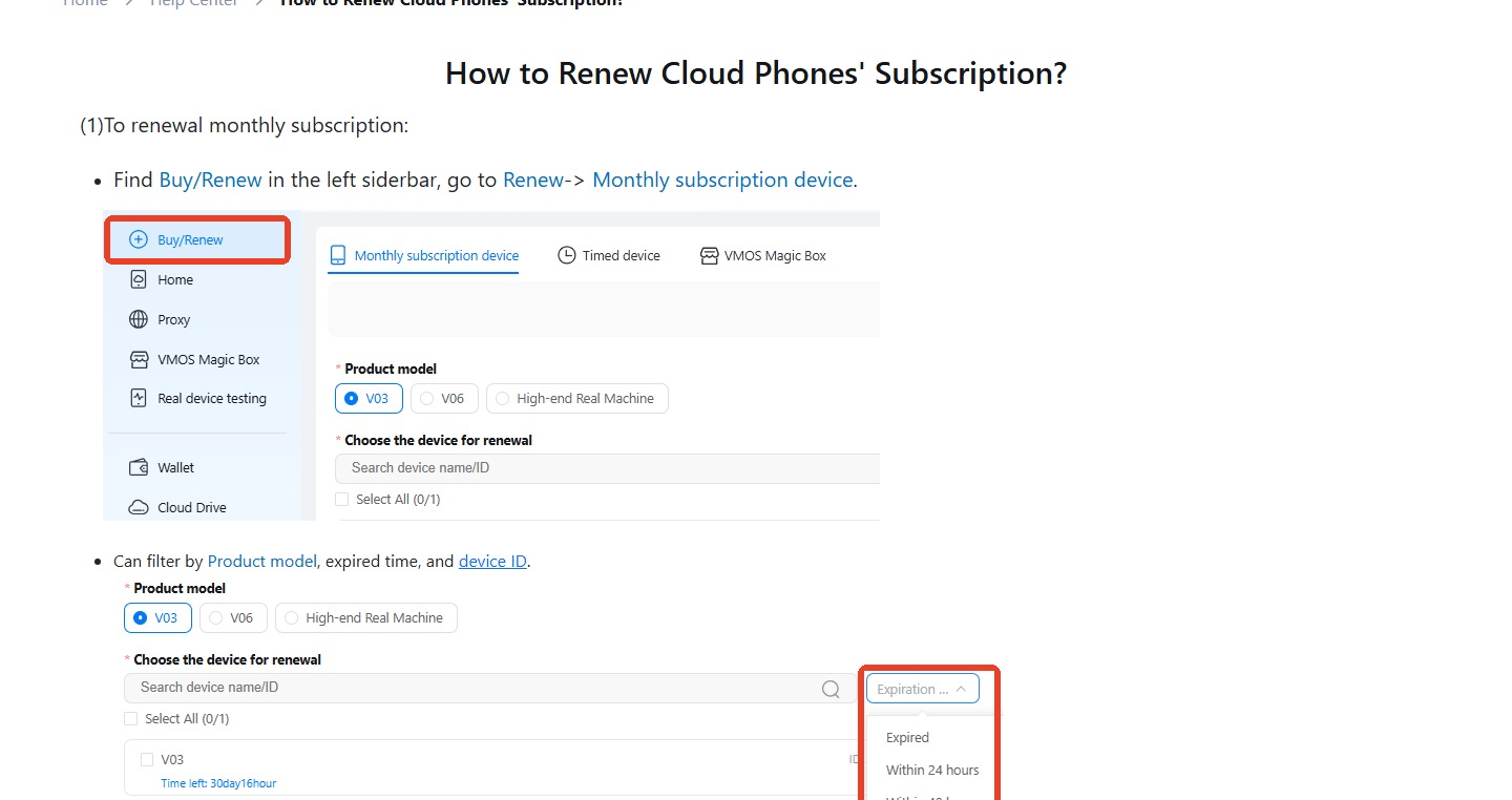 Официальные тарифы VMOSCloud