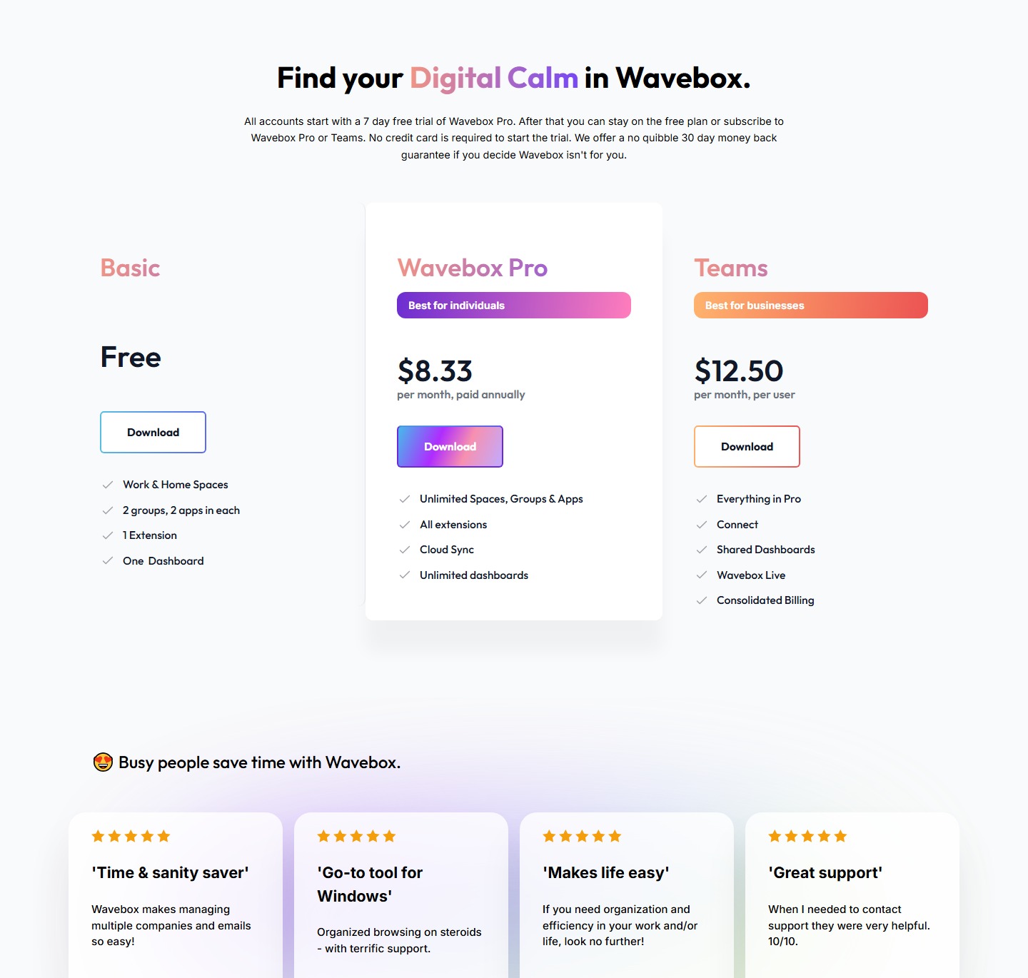 Официальные тарифы Wavebox