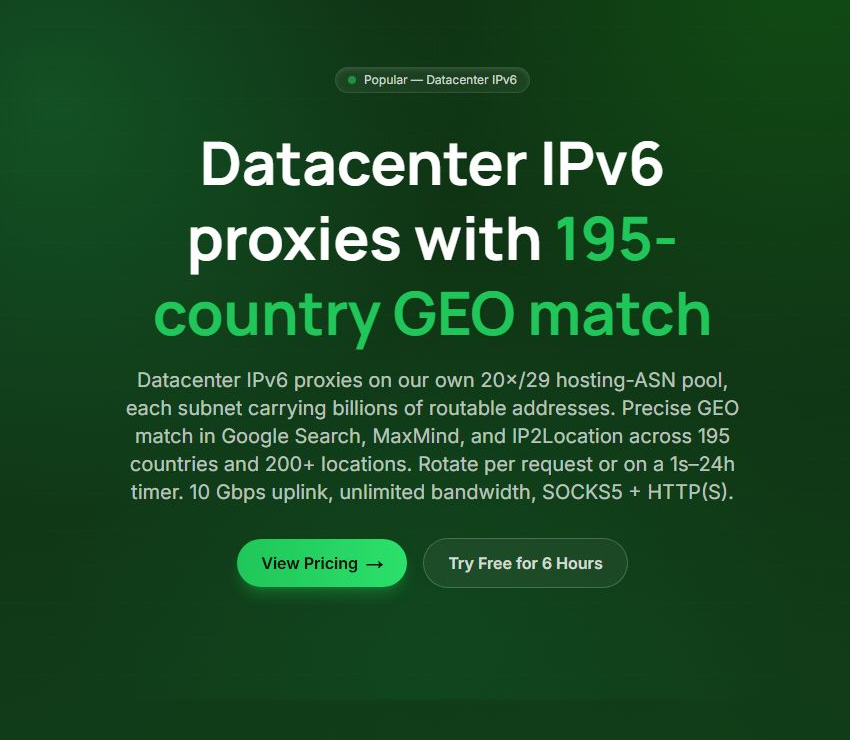 скриншот: DCPROXY: официальная страница продукта