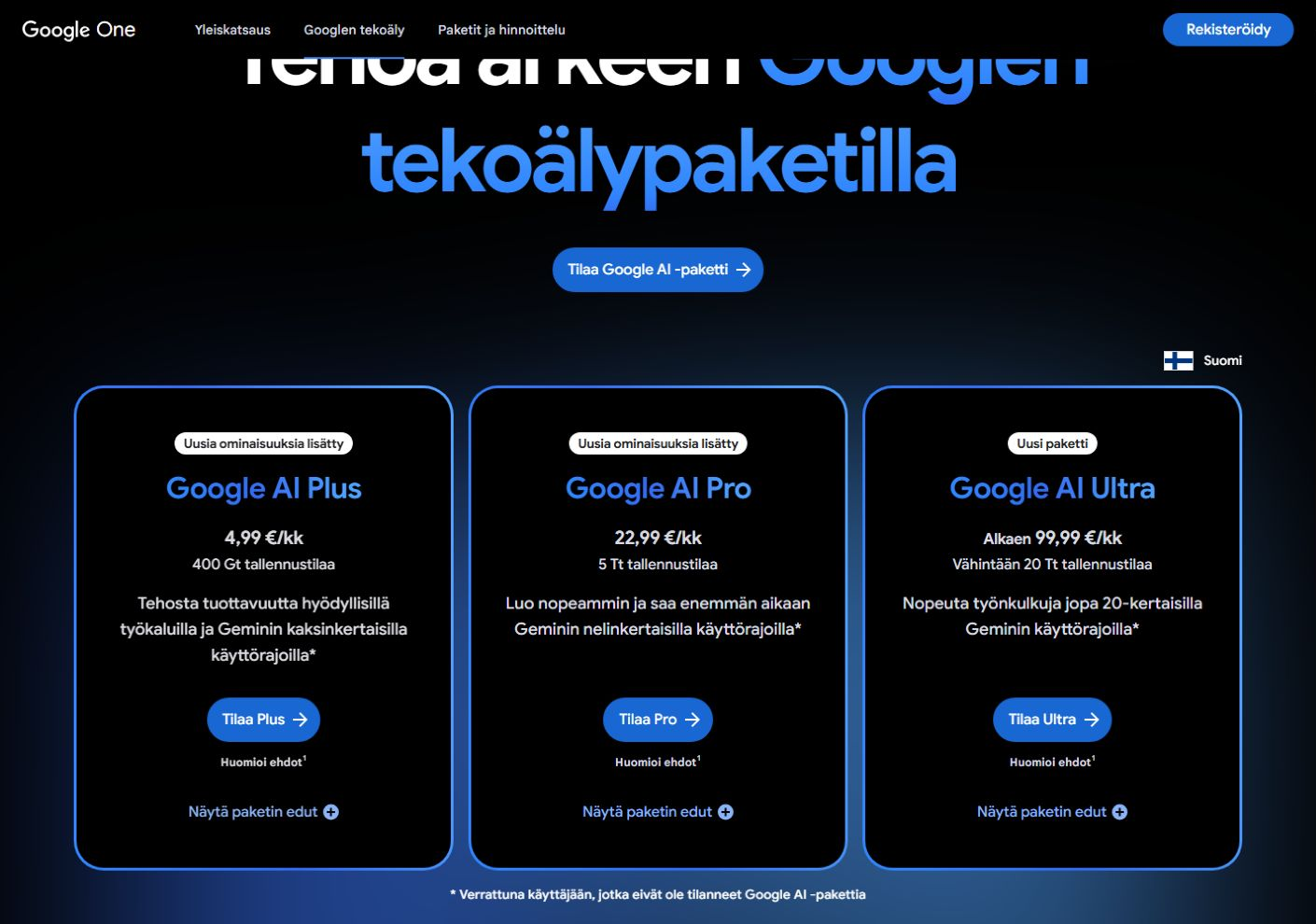 Тарифы Gemini