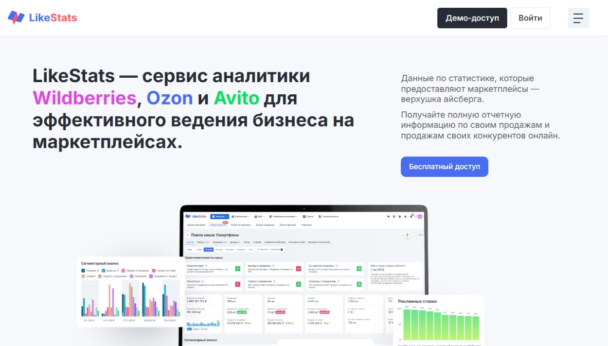 Официальная страница LikeStats