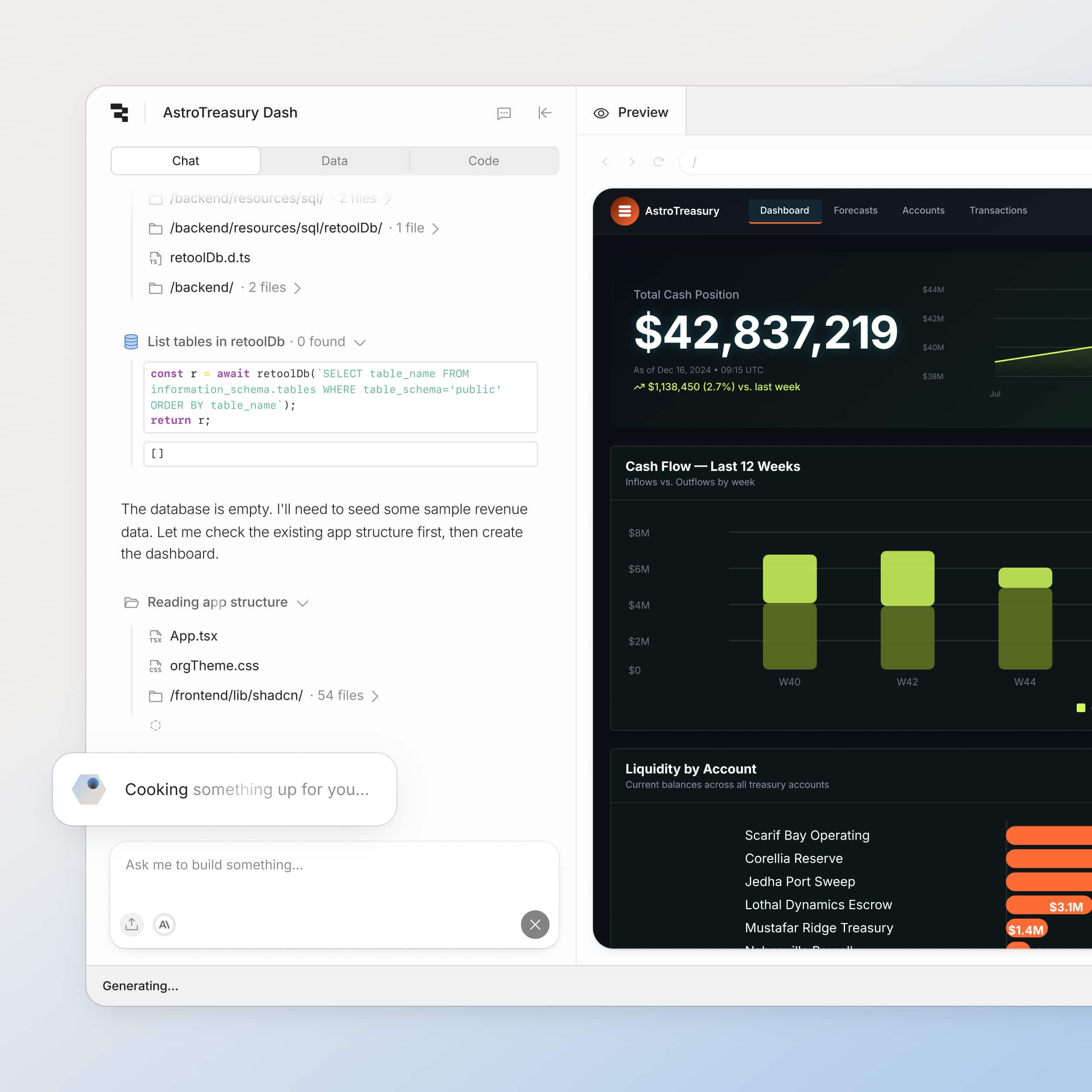 Официальный интерфейс или экран сервиса Retool