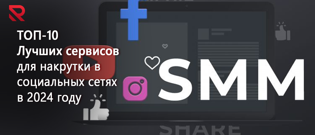 smm