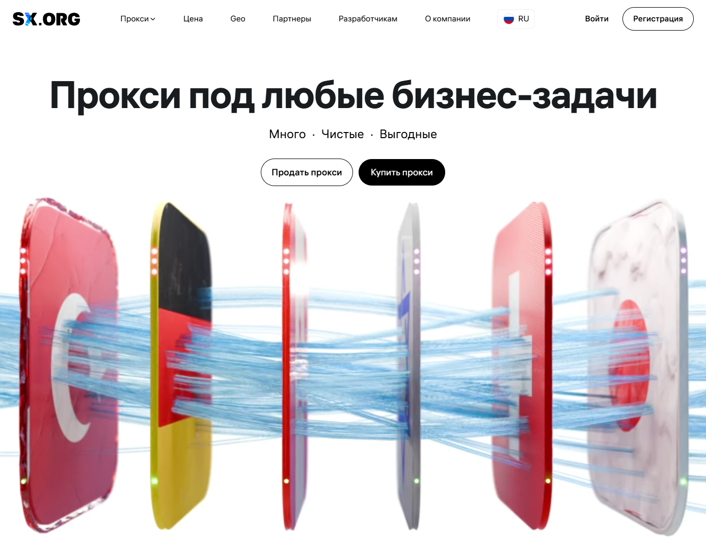 sxorg