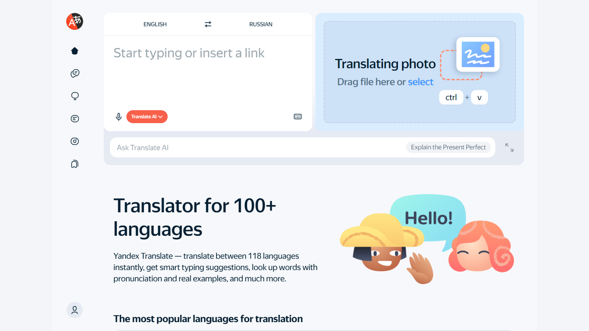 возможности Yandex Translate