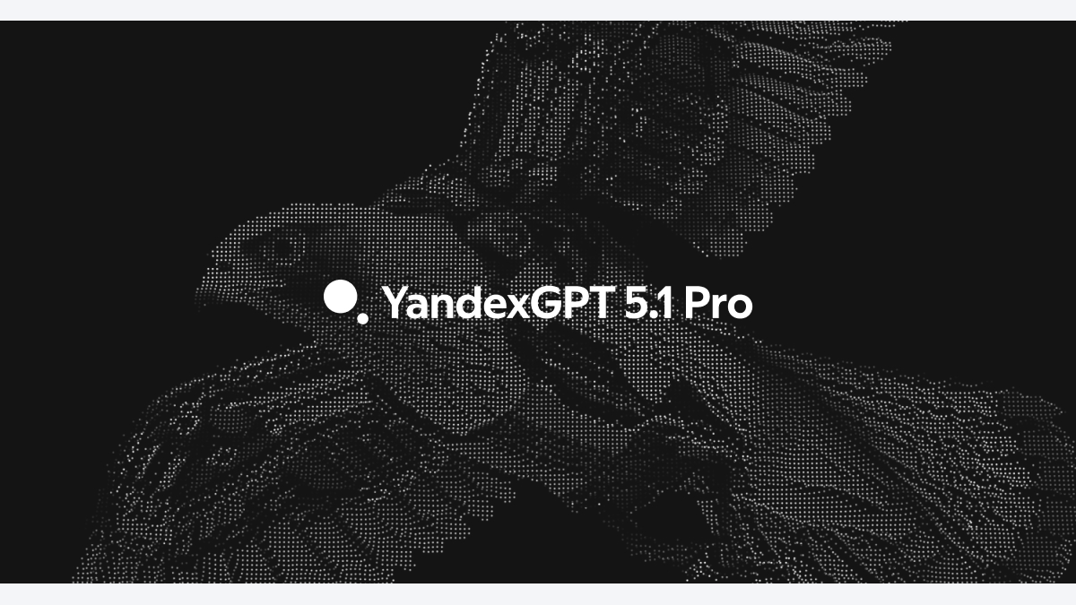 возможности YandexGPT