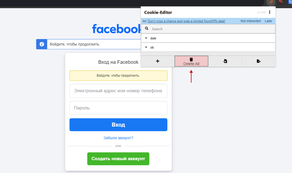 facebook_cookie