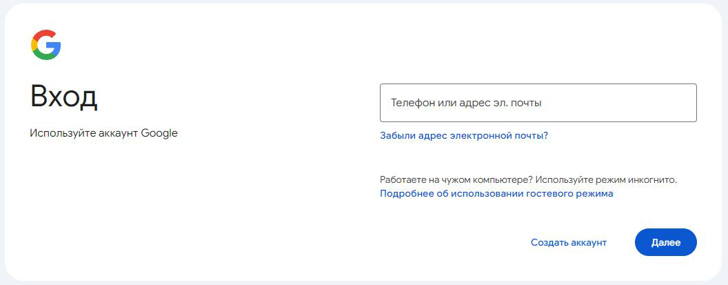 gmail_ip_adres