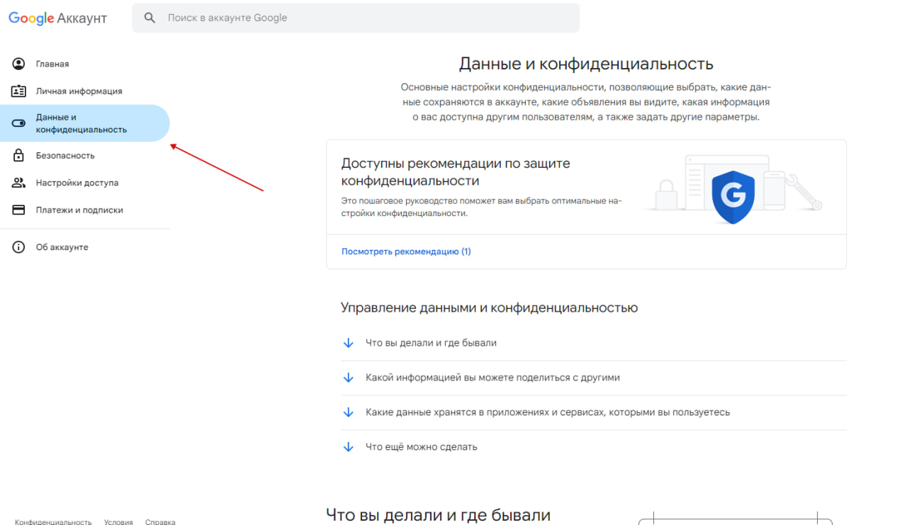 gmail_ip_adres_1