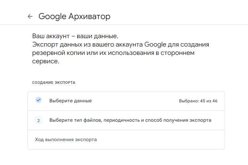 gmail_ip_adres_2