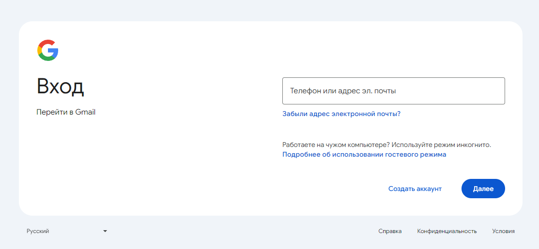 google_authenticator