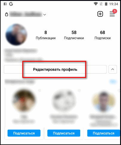 instagram_pochta