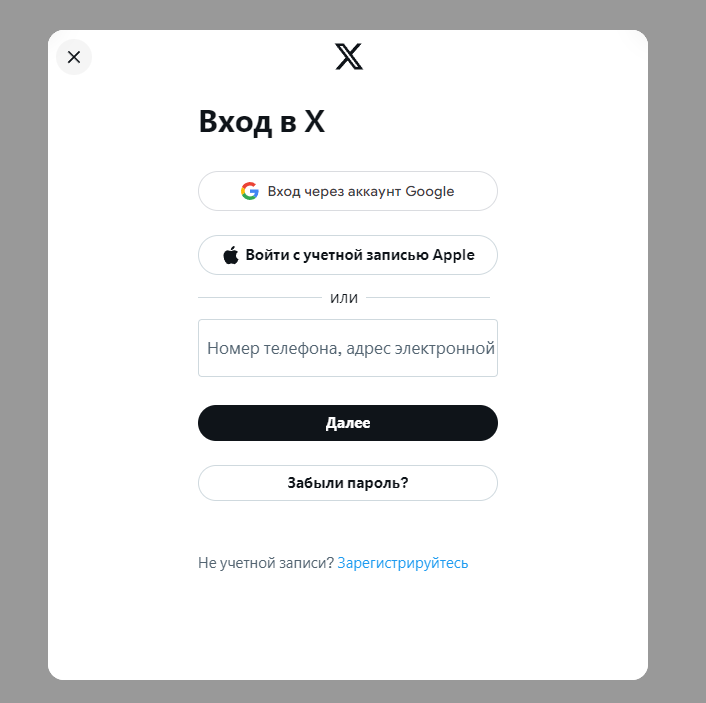 twitter_token