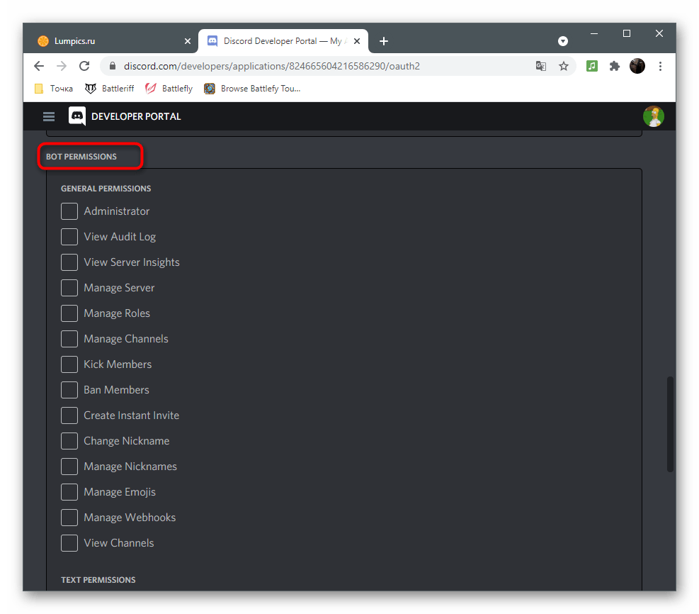 discord_bot_10