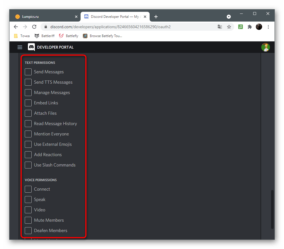 discord_bot_11