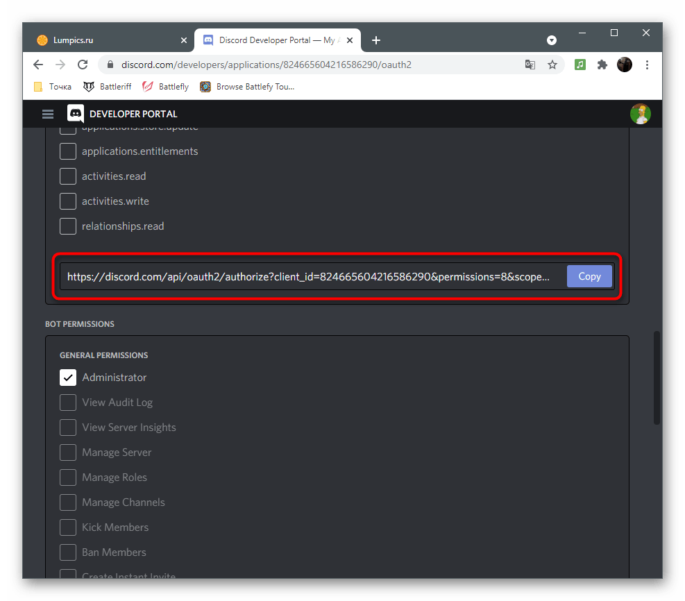 discord_bot_12