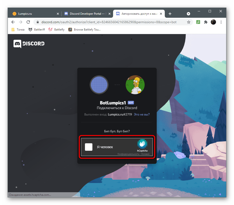discord_bot_14