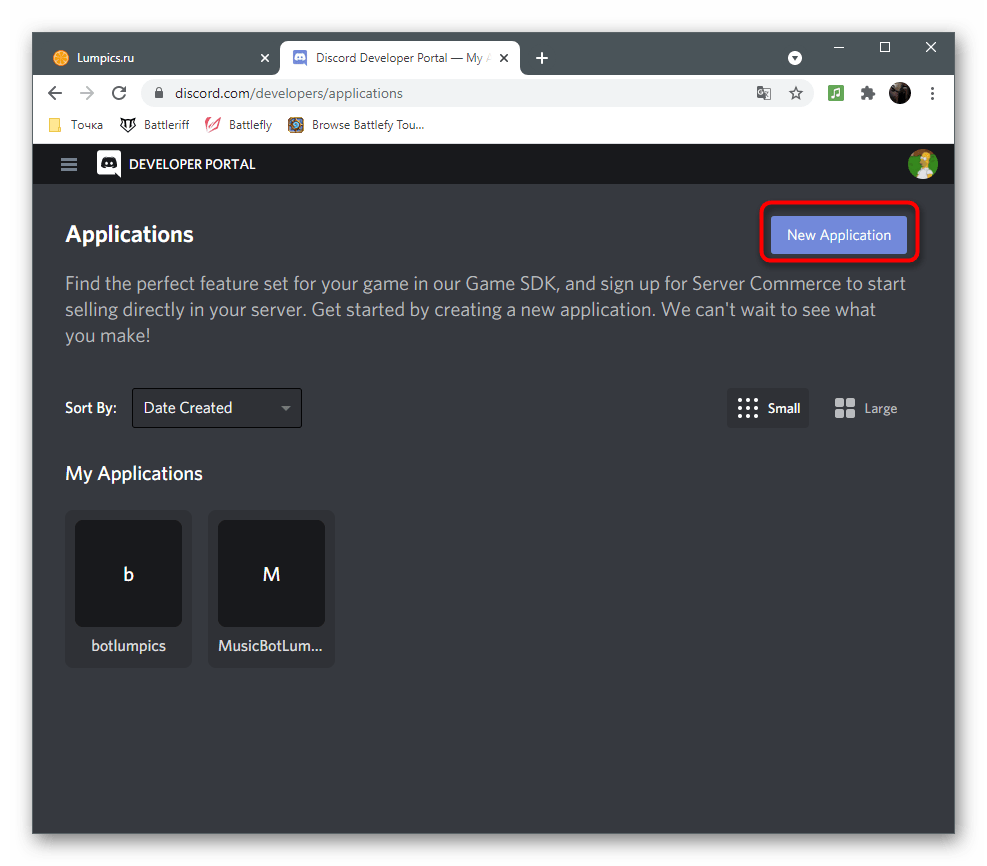discord_bot_1