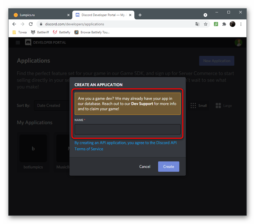 discord_bot_2