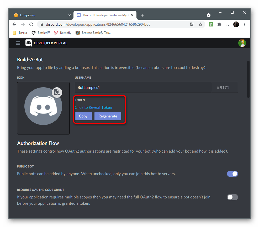 discord_bot_30