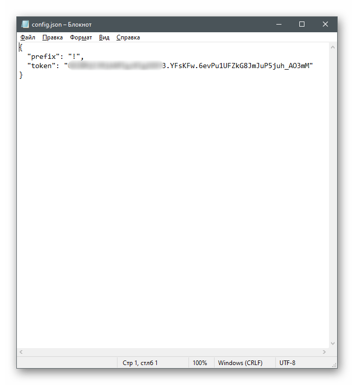 discord_bot_56