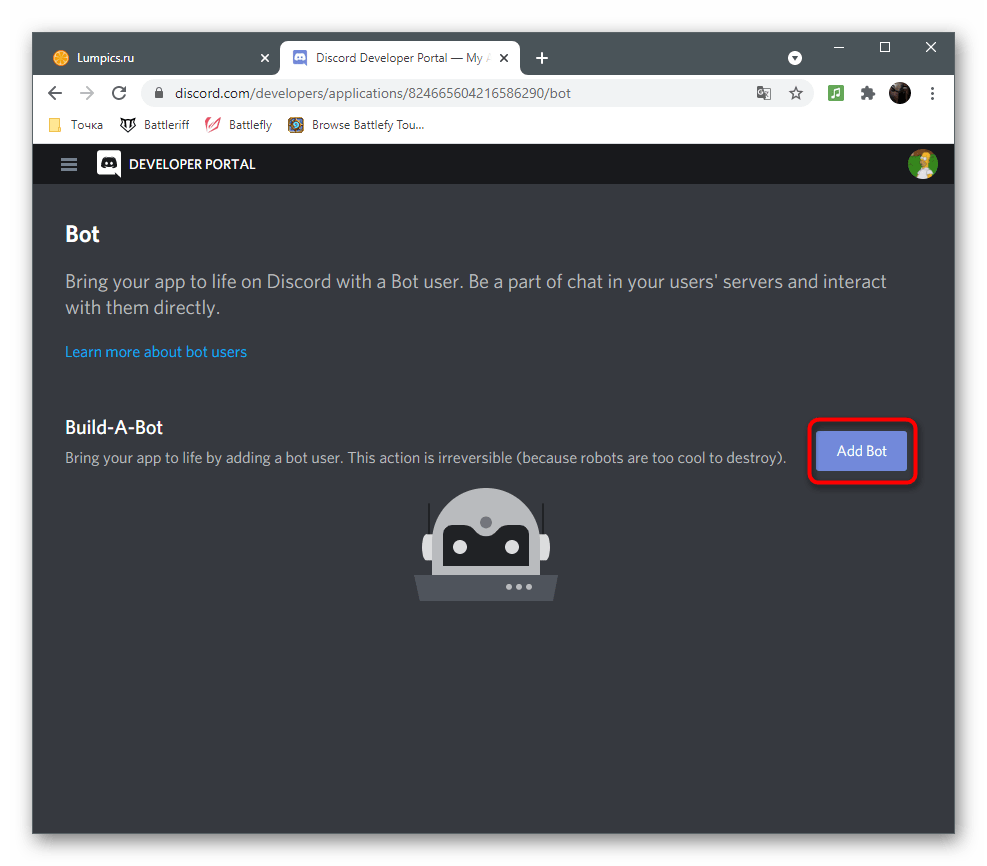 discord_bot_5