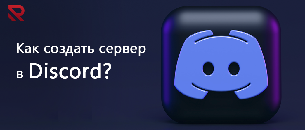 discord server