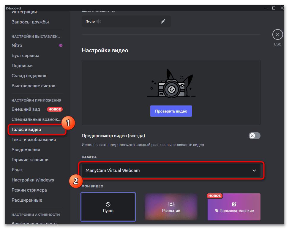 discord_camera_13