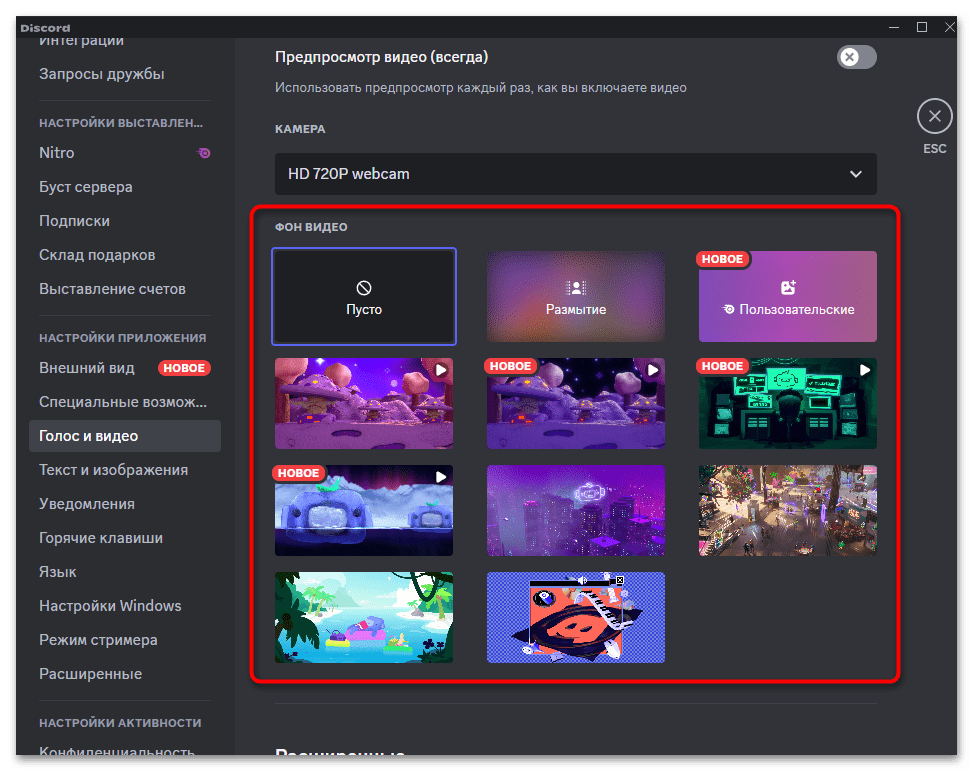 discord_camera_15