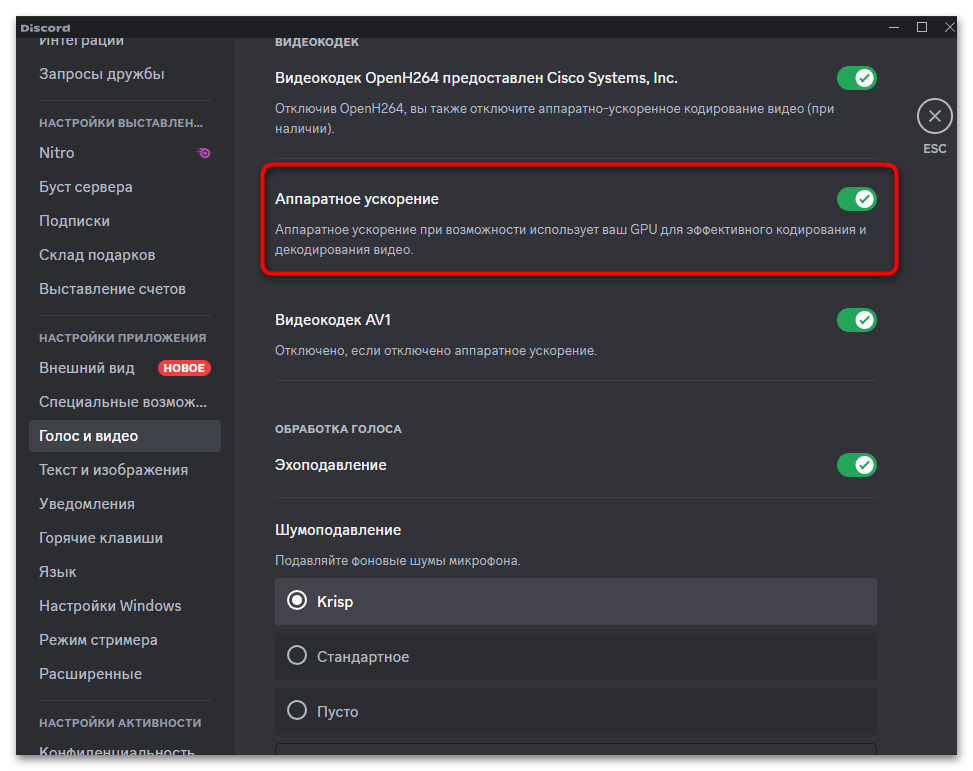 discord_camera_16