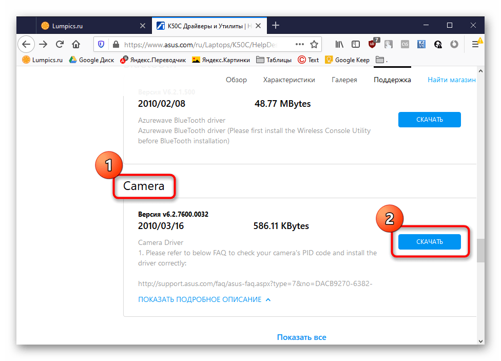 discord_camera_17