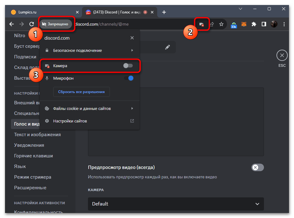 discord_camera_7