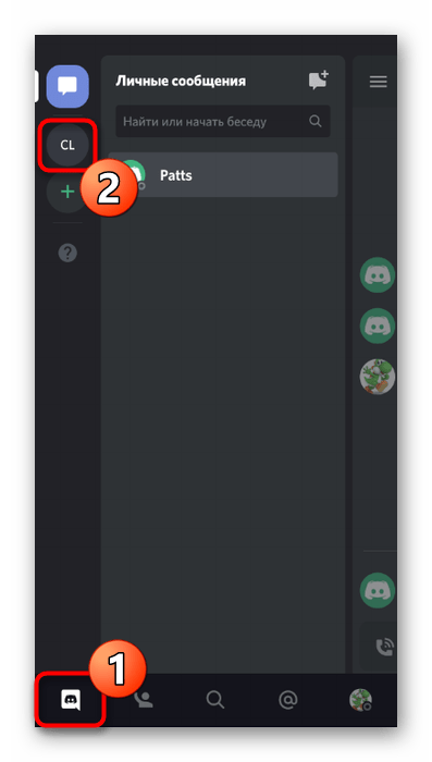 discord_servernyi_kanal_27