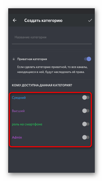 discord_servernyi_kanal_38