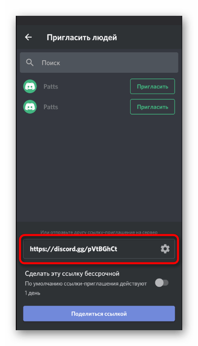 discord_servernyi_kanal_46