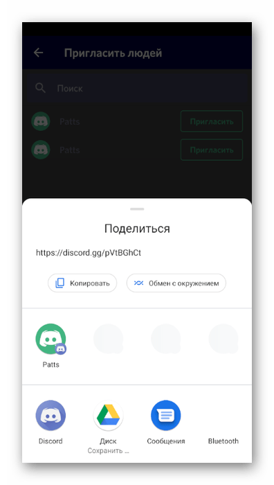 discord_servernyi_kanal_47