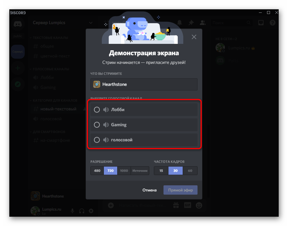 discord_translycii_10