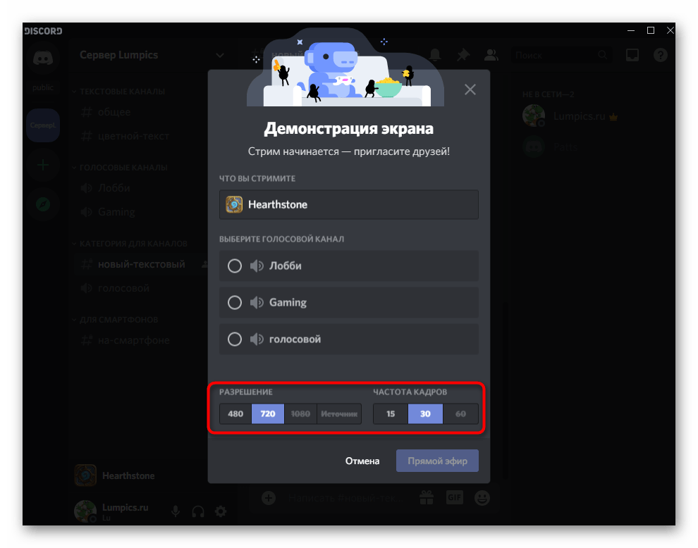 discord_translycii_11