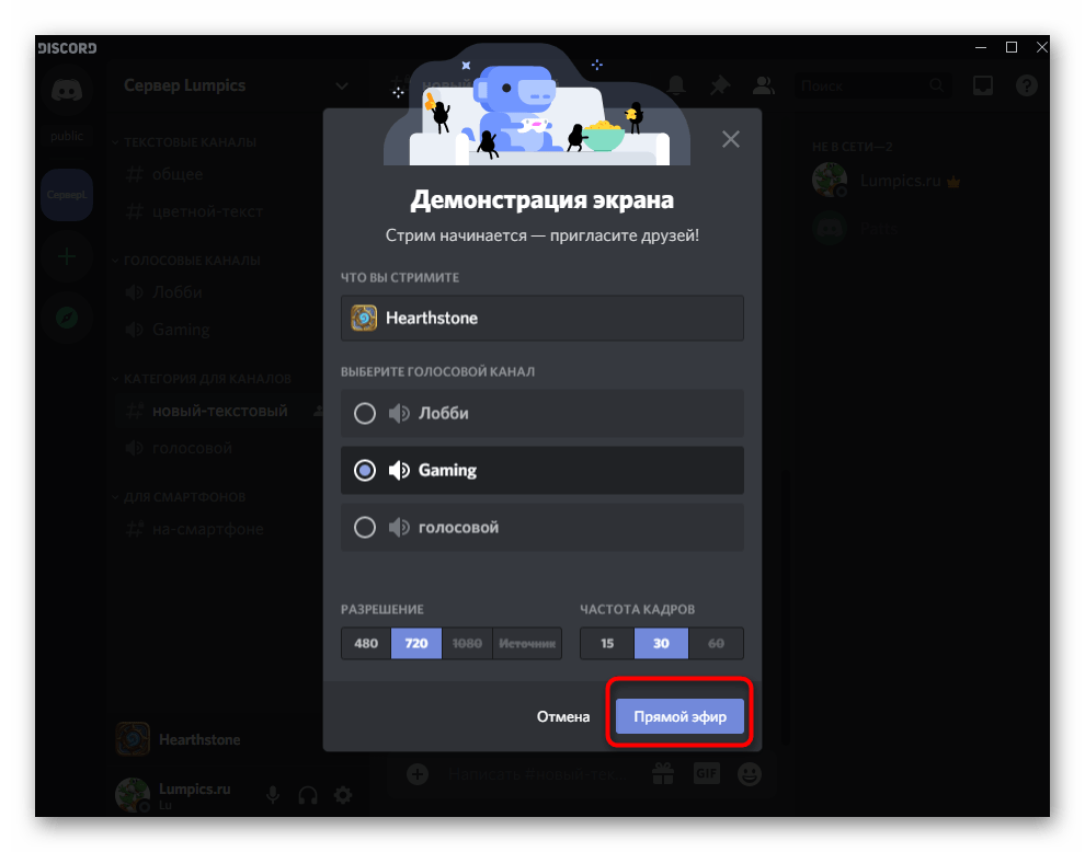 discord_translycii_12