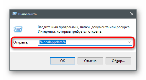 discord_udalenie_18
