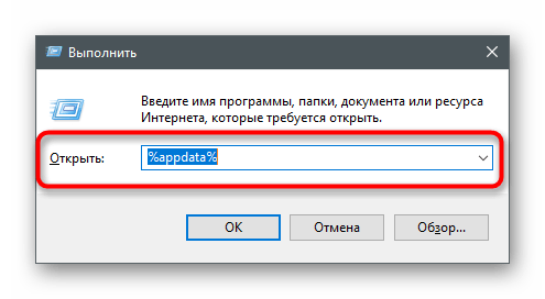 discord_udalenie_21
