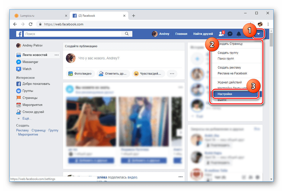 facebook_deactivaciay_i_udalenie