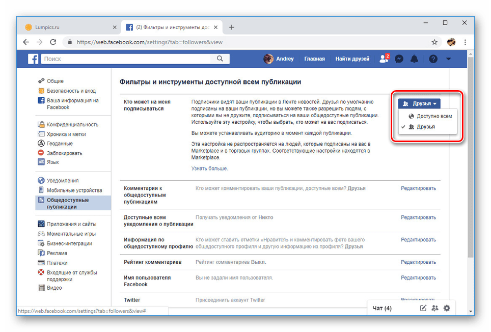 facebook_deactivaciay_i_udalenie_9