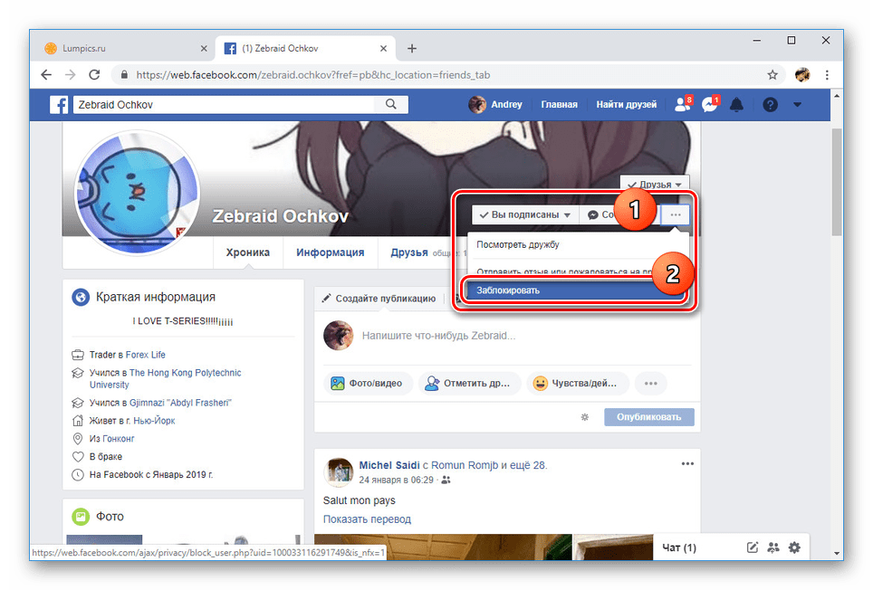 facebook_deactivaciay_i_udalenie_11