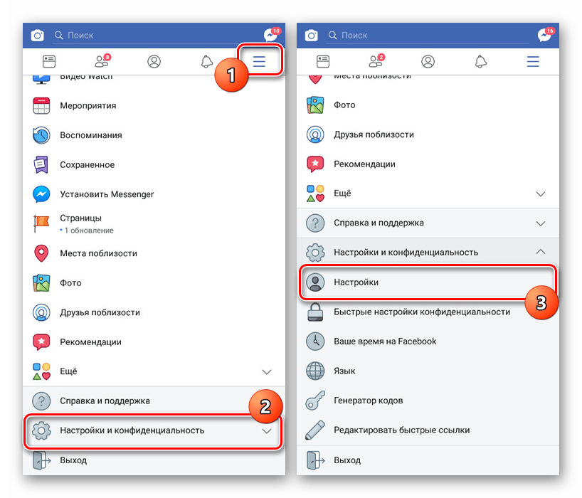 facebook_deactivaciay_i_udalenie_12