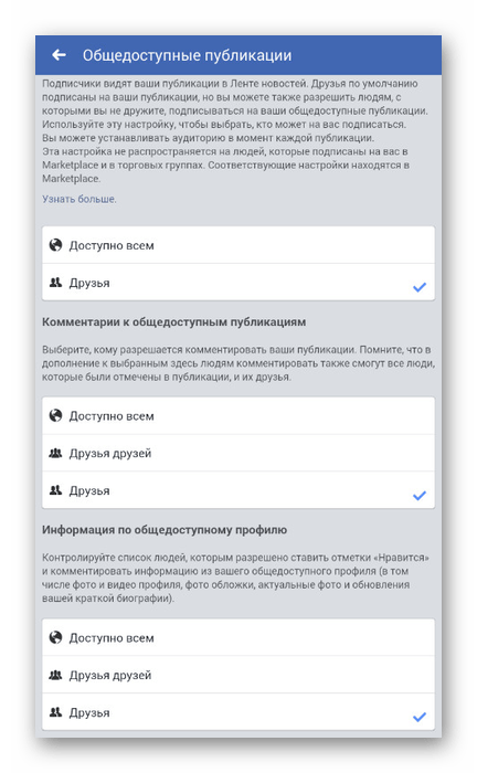 facebook_deactivaciay_i_udalenie_17